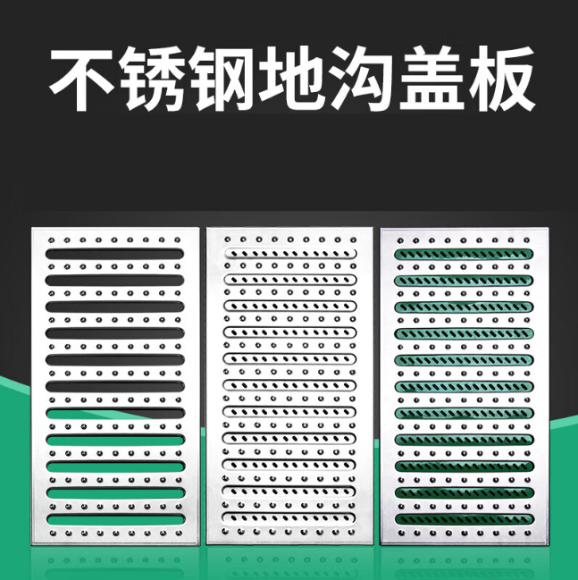 涿州不锈钢沟盖板展示