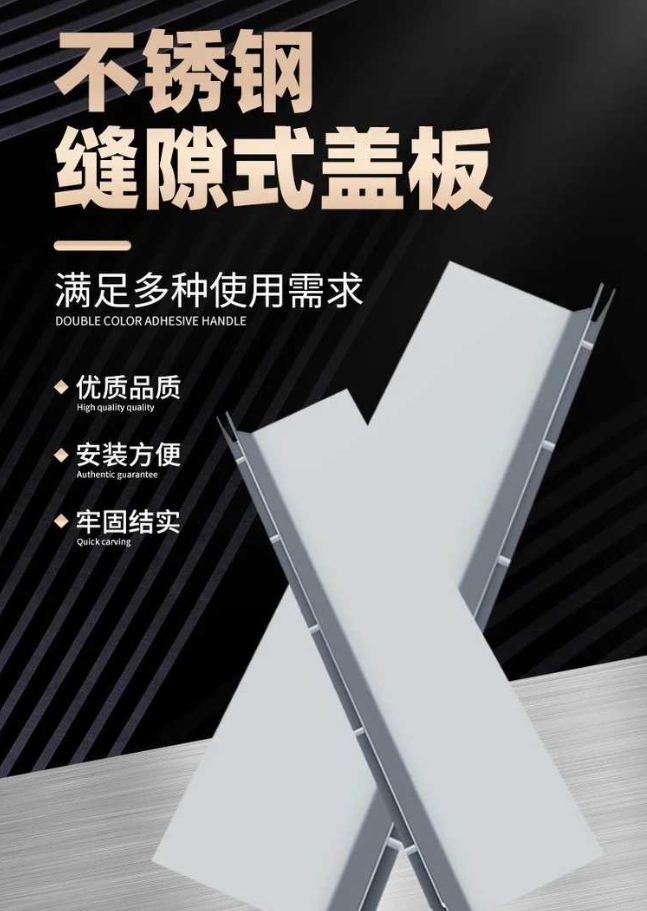 涿州不锈钢缝隙排水沟盖板展示